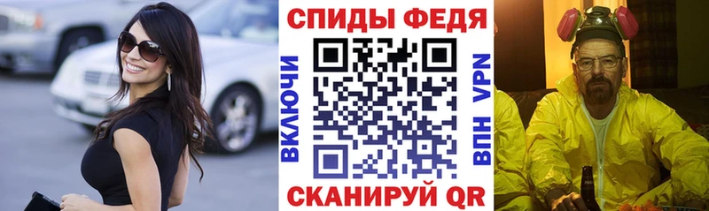 сколько стоит  Мензелинск  Амфетамин VHQ 