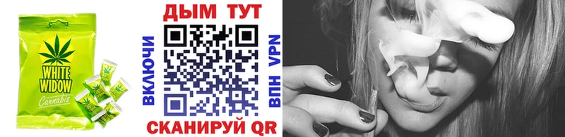 Еда ТГК марихуана  ОМГ ОМГ tor  Мензелинск 