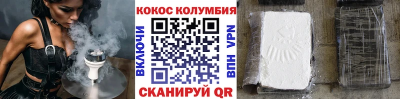 КОКАИН 97%  продажа наркотиков  Мензелинск 