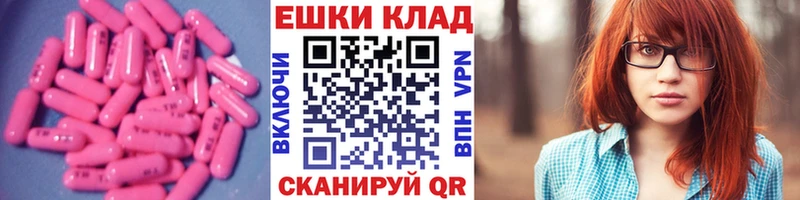дарнет шоп  Мензелинск  ЭКСТАЗИ DUBAI 