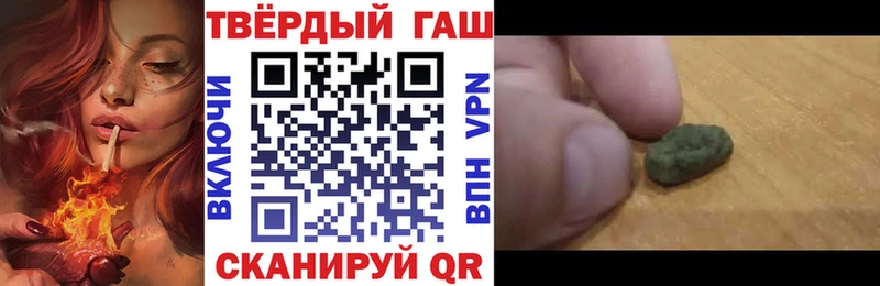даркнет сайт  Мензелинск  Гашиш индика сатива 