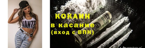 марки lsd Богородск