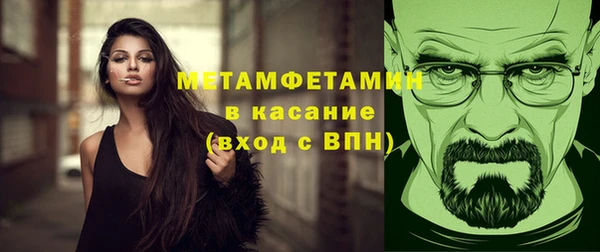 экстази Беломорск