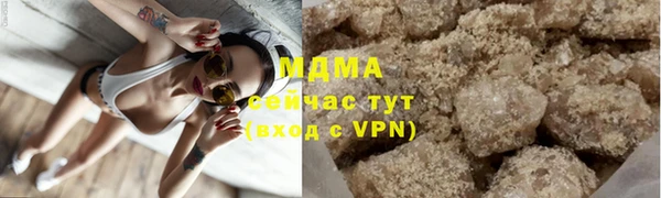 экстази Беломорск