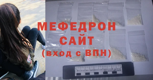 спиды Белоозёрский