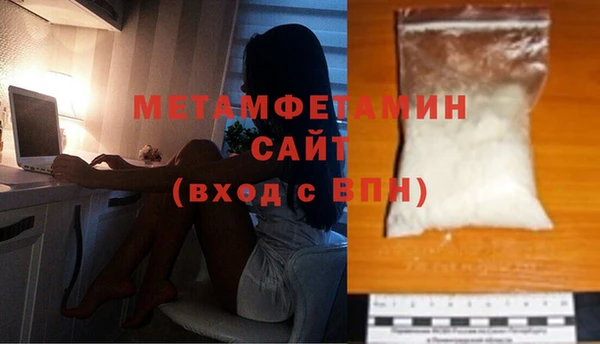 прущие крисы Белокуриха