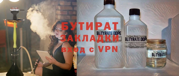 прущие крисы Белокуриха