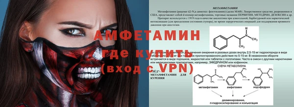 прущие крисы Белокуриха