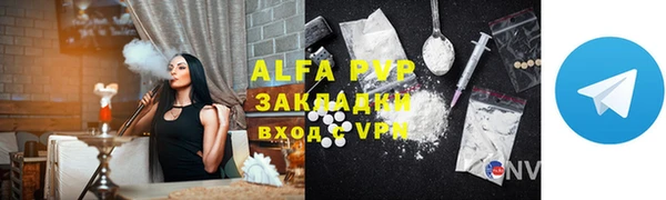 прущие крисы Белокуриха