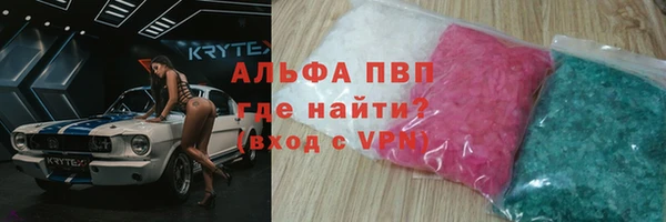 прущие крисы Белокуриха