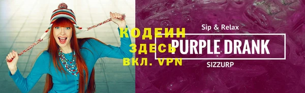 экстази Беломорск