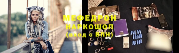 спиды Белоозёрский