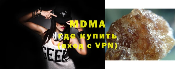 сатива Нефтегорск