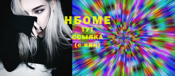 спиды Белоозёрский