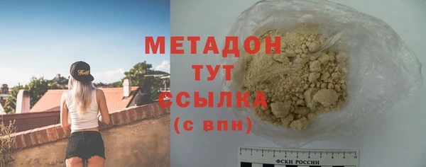 прущие крисы Белокуриха