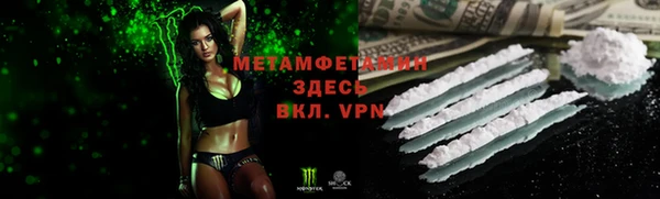 спиды Белоозёрский