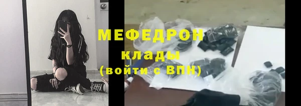 экстази Беломорск