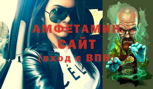 спиды Белоозёрский