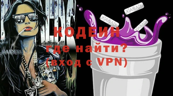 спиды Белоозёрский