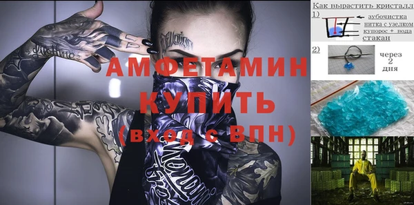 экстази Беломорск