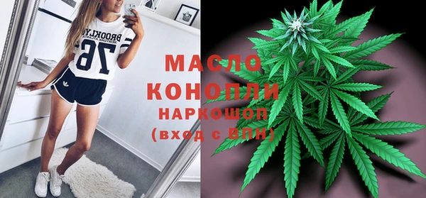 экстази Беломорск