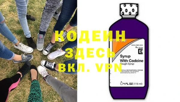 спиды Белоозёрский