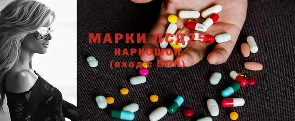 экстази Беломорск