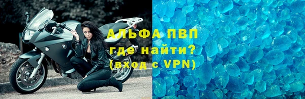 спиды Белоозёрский