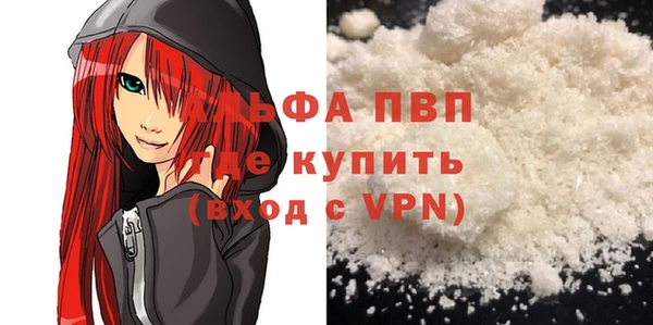 экстази Беломорск