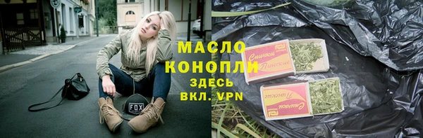 экстази Беломорск