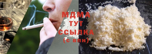 спиды Белоозёрский