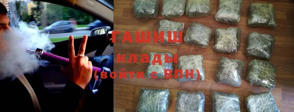 экстази Беломорск