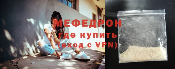 экстази Беломорск