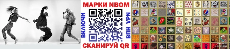 Марки 25I-NBOMe 1,8мг  наркота  OMG ссылка  Мензелинск 