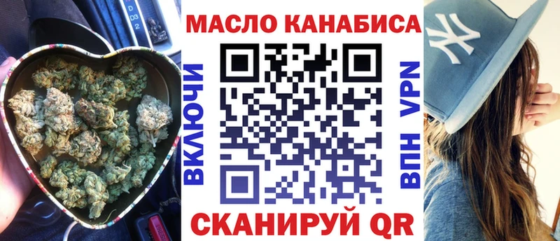 Дистиллят ТГК Wax  где купить наркоту  Мензелинск 
